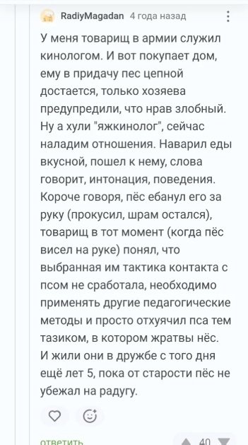 Так себе картинки 15.02.26