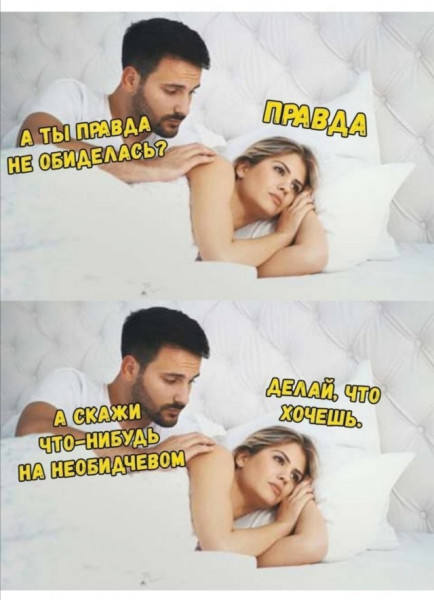 Картиночки, баянчики 20 февраля