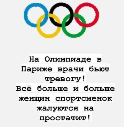 МОК запретил трансгендерам* участвовать в женских соревнованиях