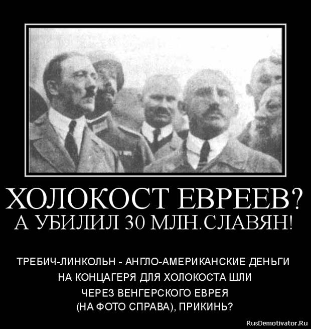 Вот такой вот посыл