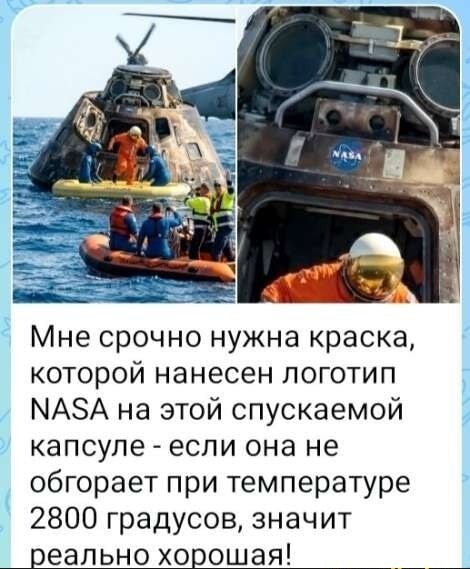 Сурдин и китайские человеки друг друга чуть-чуть не поняли
