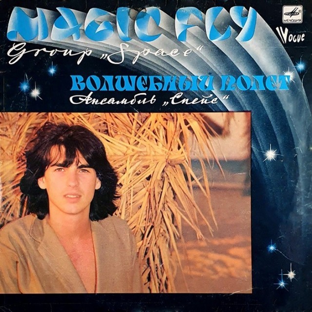 Музыка и музыканты:  Didier Marouani & Space