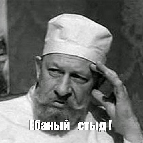 Стреляли по сараю ...