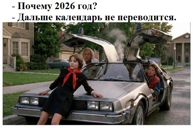 Так себе картинки 13.06.26
