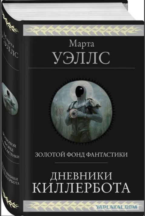 Серии книг, которые мне понравились