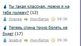 Всё же ЯП - нескончаемый источник приколов и троллинга.
