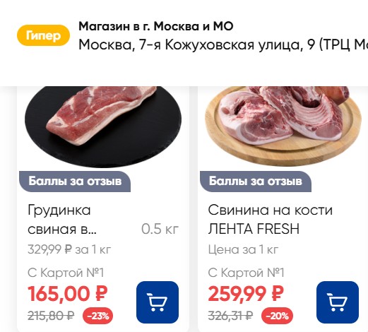 Покупать лосося целиком - выгодно