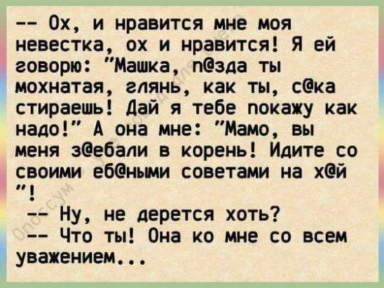 Маленькая пятница