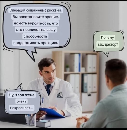Пятничные бояны
