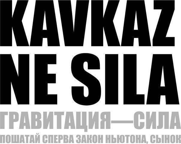 В Дагестане подрались 700 человек