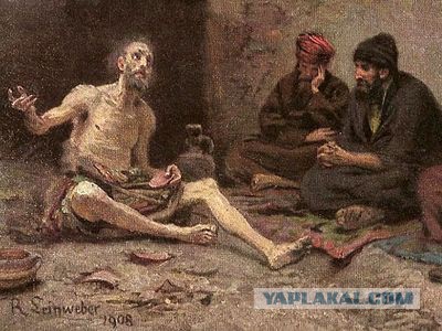 В противоположную сторону от рая