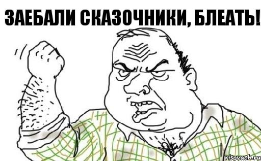 Хотите нормальной реакции народа?