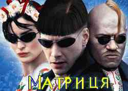 Логично