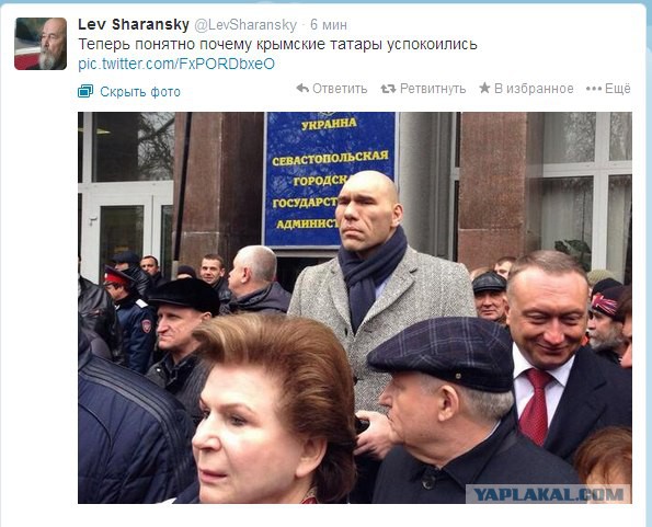В Крыму захвачены Совмин и Верховная рада, официальных заявлений еще не было