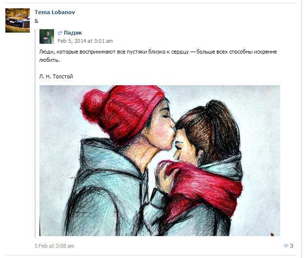 Почти взрослое быдло