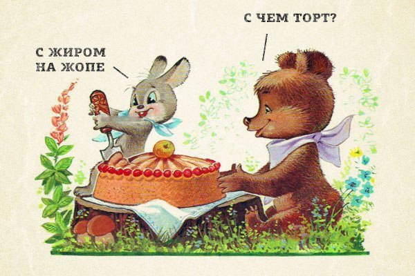 Фотки из интернета.