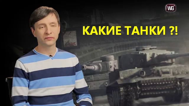 Wargaming 11