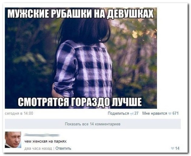 Позитивные картинки и комментарии.