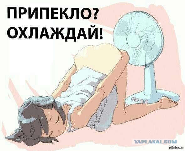 Ответ курильщиков