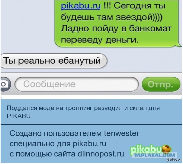 Покупка немца по "облачной" цене