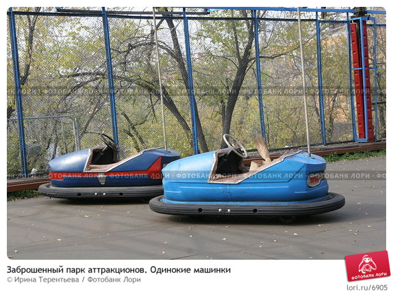 Немного о 90-х