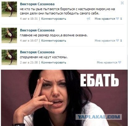 Комментарии из социальных сетей