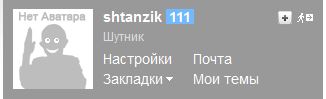 Перфекционизма АД.