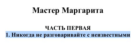 Случай в кафе