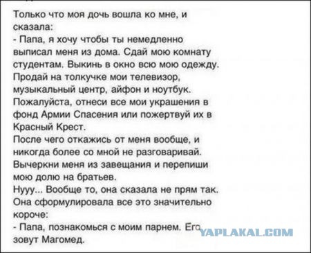 Комментарии из сетей