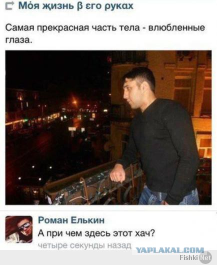 Комментарии из сетей