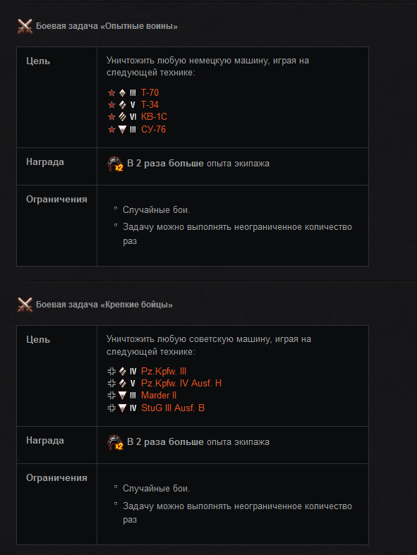 Wargaming 13