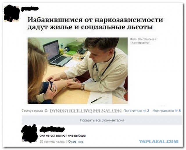 Смешные комментарии из социальных сетей #2