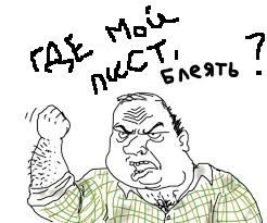 Телефонный разговор с ТП