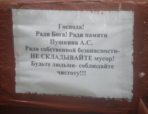 Объявления, анонсы из сети.