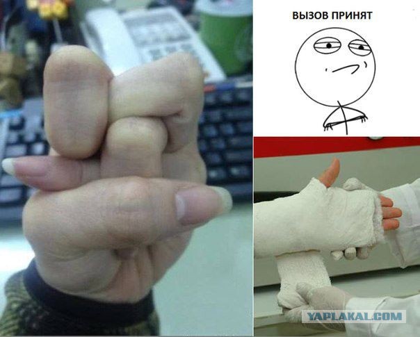 Комментарии из сети
