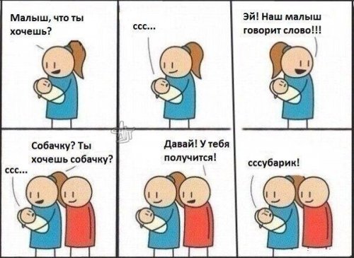 Про субару...