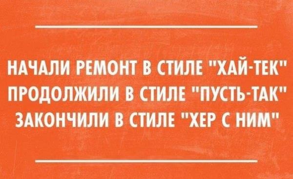Шутки бывают разными