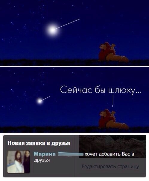 Для поднятия настроения