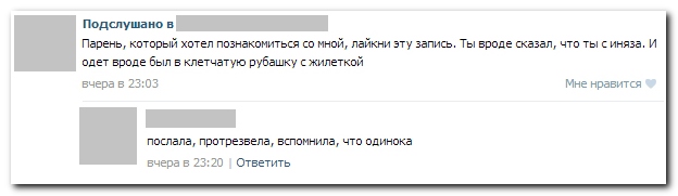Смешные комментарии из социальных сетей