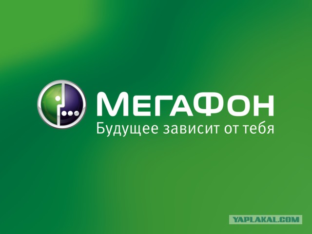 Всем зеленки!