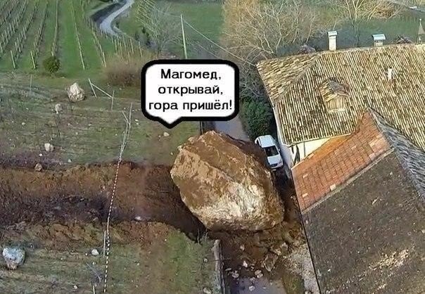 Смешное из сети #2