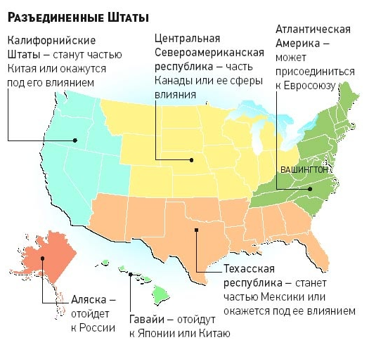 США назвали незаконными выборы в ДНР и ЛНР