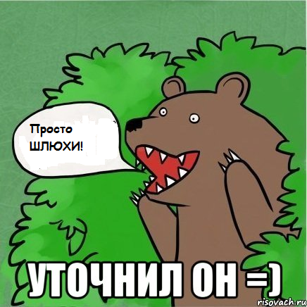 Так кто же отец ребенка?