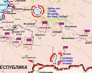 Зачистка аэропорта от войск украинских ВС