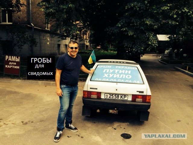 Надписи на авто