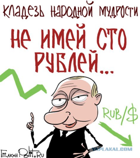 Курс евро превысил отметку в 70 рублей