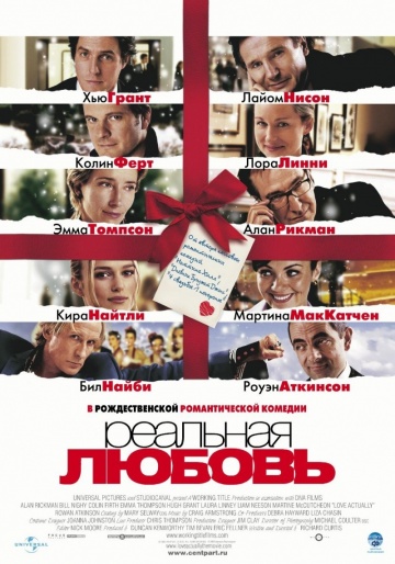 20 комедий для зимнего вечера