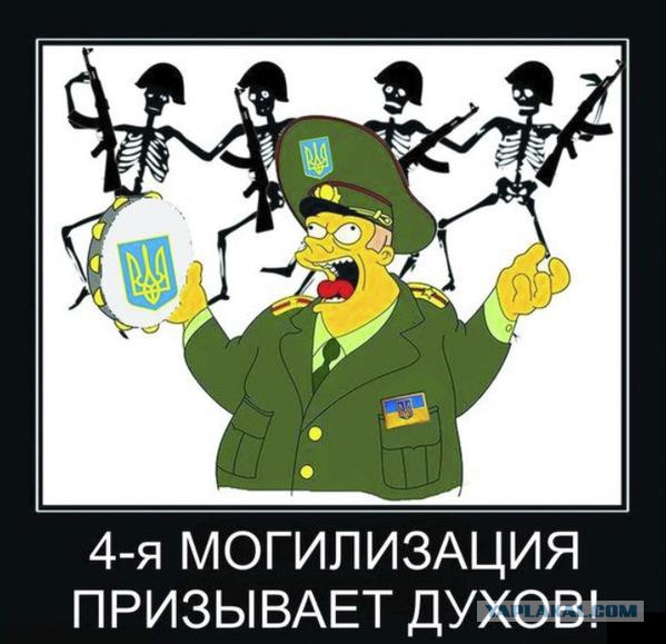 Украинские приколы.