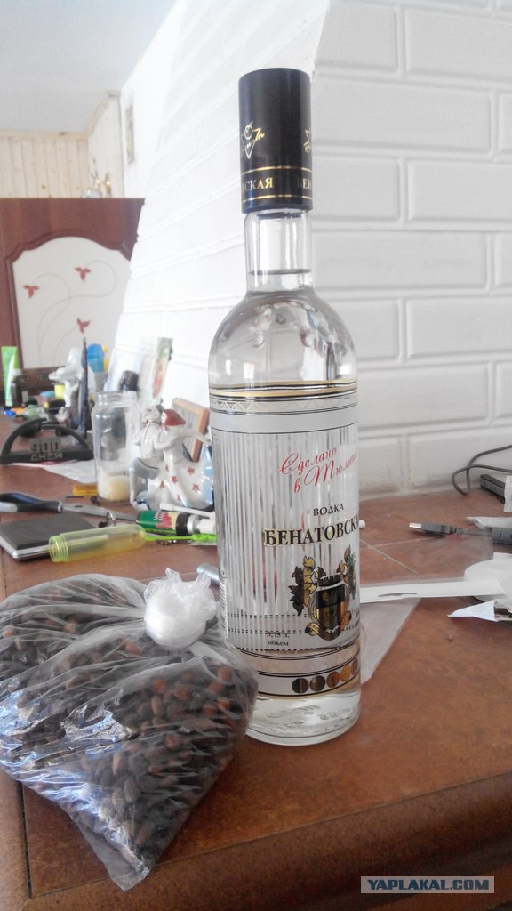 Посылочка из Крыма