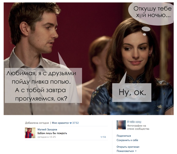 Смешные комментарии из соц сетей